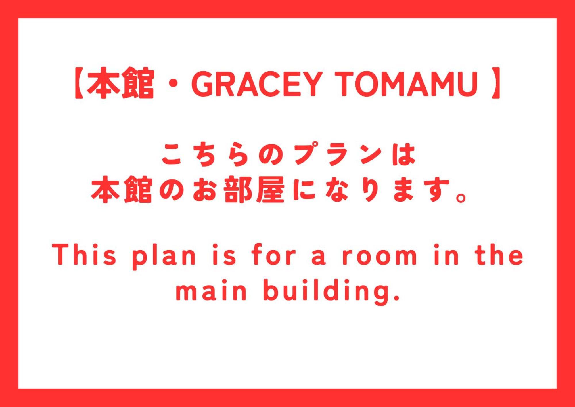 Petit Hotel Gracey Tomamu Шимукапу Екстериор снимка